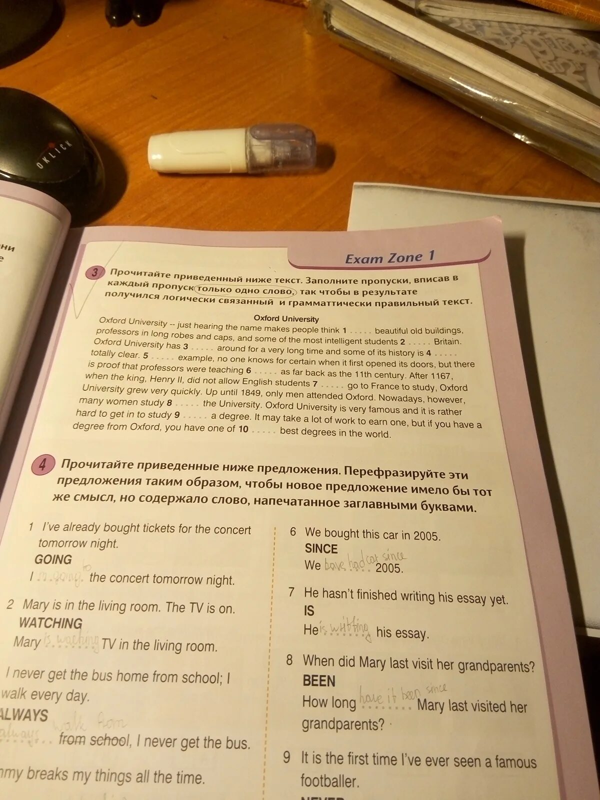 4exam ru test. Round up 4 Exam Zone 1. Exam Zone 1 Round up 4 ответы. Exam Zone 1 ответы. Exam Zone 8 Round up 4 номер 4.