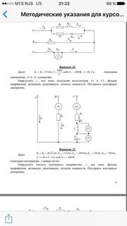 В электрической цепи вольтметр v1 показывает напряжение