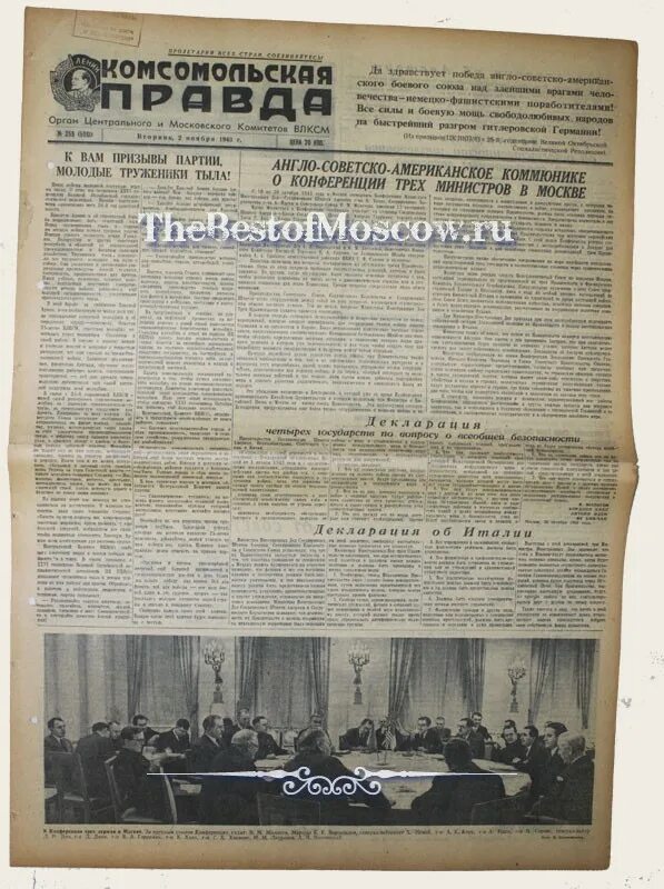 советские газеты 1943 годов. газета правда 1943. газеты ссср 1943. немецкая газета правда. газета правда 1943.