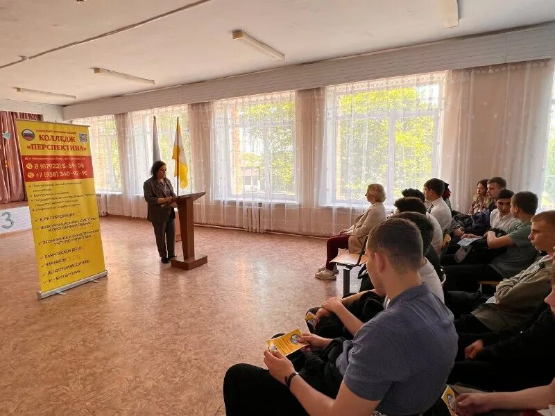 Социально-экономический колледж перспектива в минеральных водах. Колледж перспектива минеральные воды официальный сайт. Социально-экономического колледжа «перспектива». Учебное заведение перспектива. Колледж перспектива минеральные воды официальный сайт.