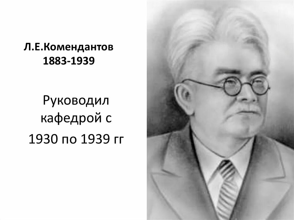 Б е л л а д