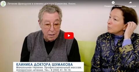 Выставка шумакова в москве