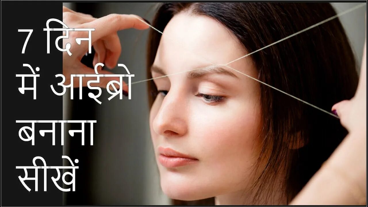 Threading max