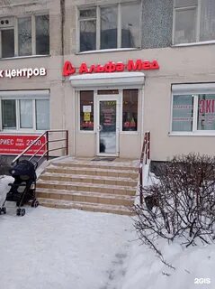 Бела куна 6