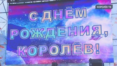 Блеск сервис королев