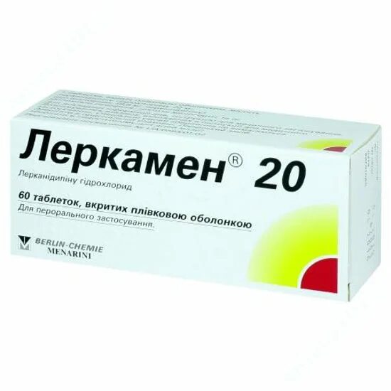 Леркамен 20 мг инструкция аналоги. Леркамен 5 мг. леркамен 10 таблетки. леркамен 20 мг таблетки. леркамен берлин хеми.