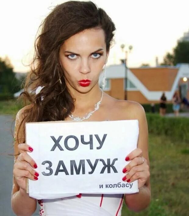 Где найти серьезную девушку. Где найти серьезную девушку
