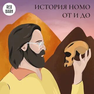 Альтернативные человечества