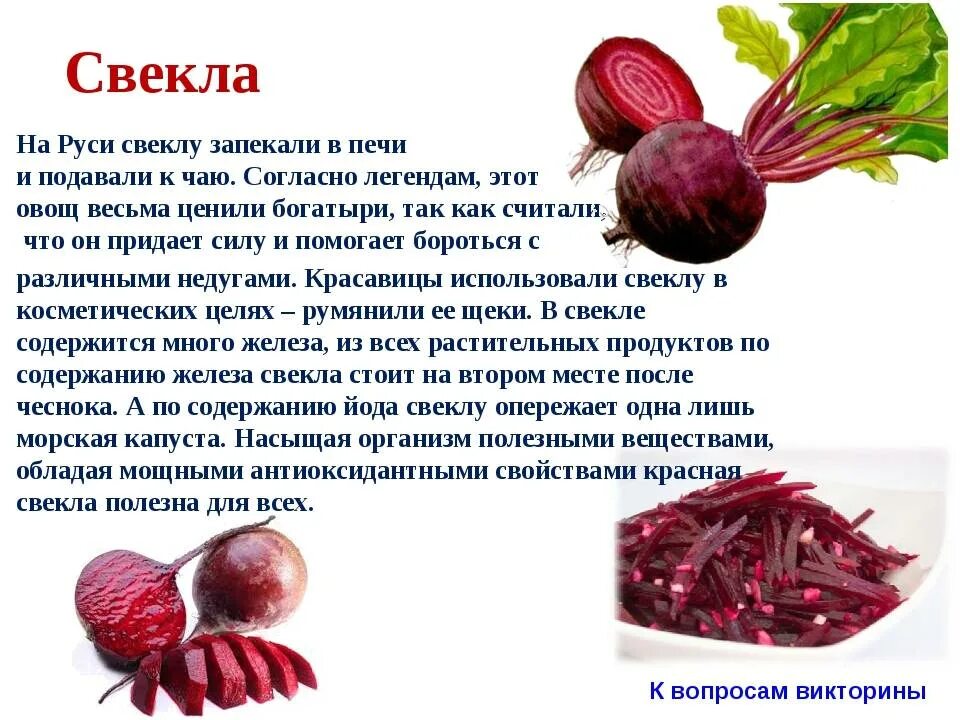 Можно ли употреблять в сыром виде