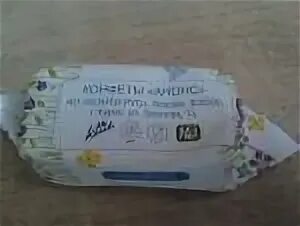 Конфетка анонс. Анонс конфеты. конти конфеты производитель владелец. конфеты в бумажной обертке ссср. печать конти рус.