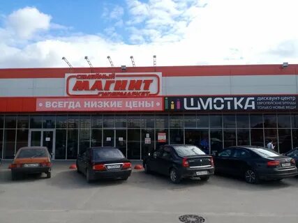 Магазин ордер в дзержинске нижегородской