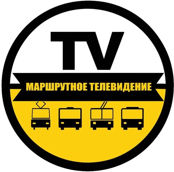 Маршрутное телевидение. Первое маршрутное Телевидение. Первое маршрутное Телевидение логотип. Первое маршрутное Телевидение Самара.