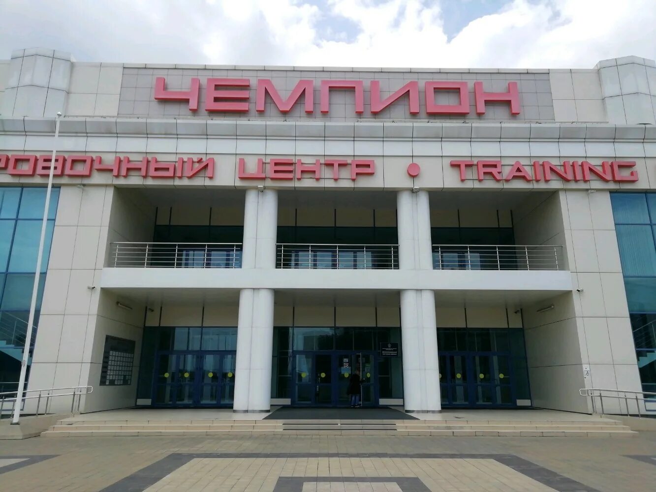 краснодар чемпион ул пригородная 24. краснодар поселок новознаменский ,знаменский. пригородная 24 спортивный комплекс. ул пригородная краснодар на карте. посёлок пригородный краснодар на карте.