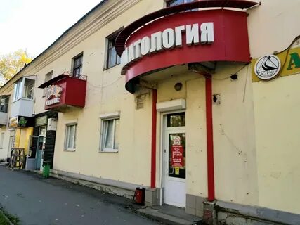 Авангард ижевск