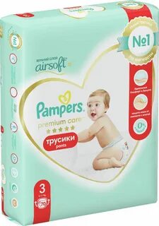 Подгузники premium care размер 1