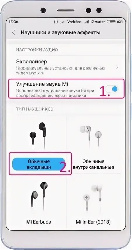 Как проверить наушники на андроид. Беспроводные наушники с регулировкой громкости на наушнике. как регулировать звук в беспроводных наушниках. проверка звука наушников. как в редми 9 настраивать звук в наушниках.