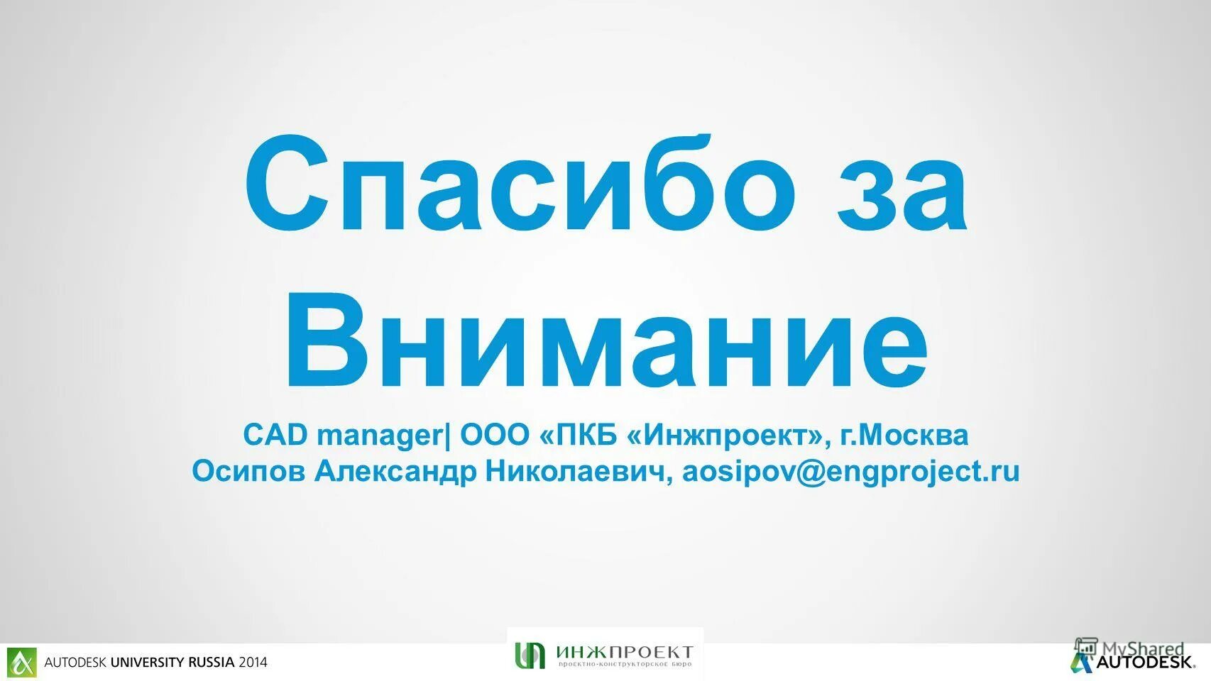 пкб казахстан. руслан омаров. первое кредитное бюро. первое кредитное бюро казахстана. торговое бюро логотип.
