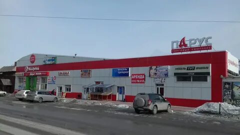 Новосибирская улица искитим