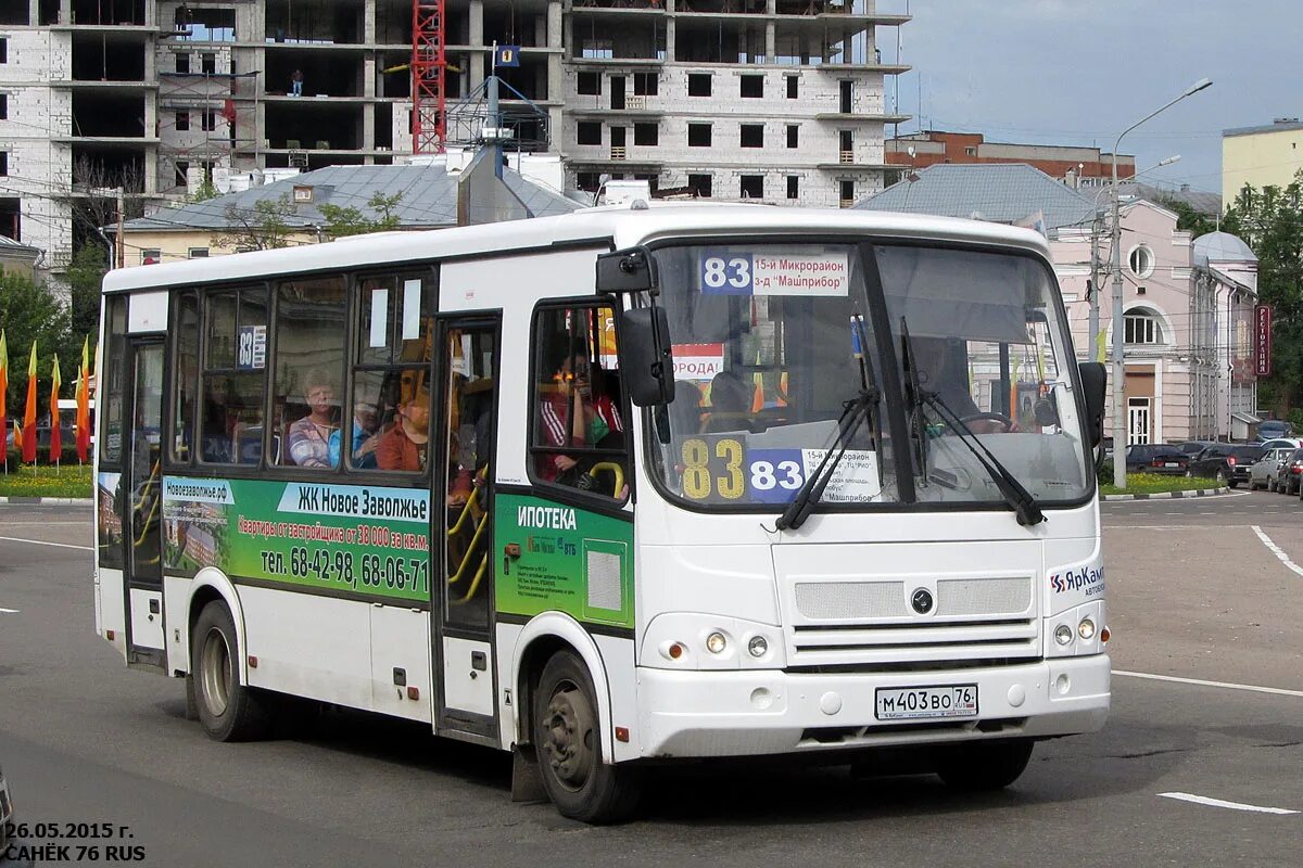 403 Маршрутка. Автобус ПАЗ 3105. Ярославская область ПАЗ-320412-14 маршрут 178. Higher 403 автобус. Расписание 403 маршрутки купчино