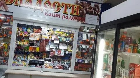 Сласть орел