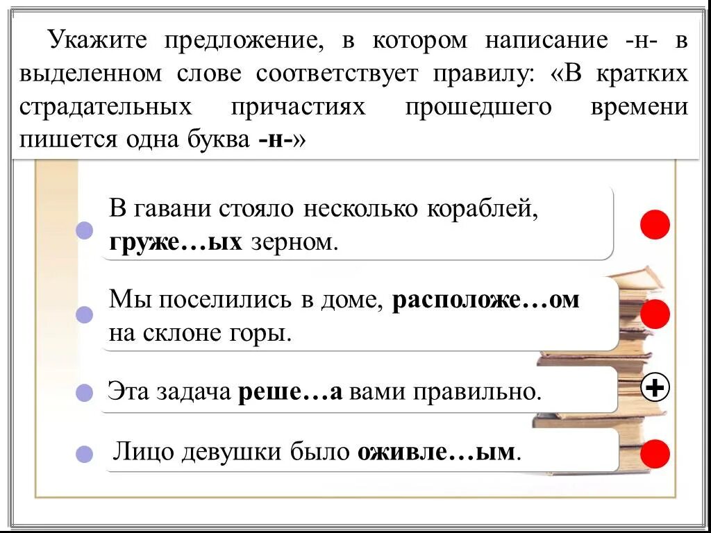 В 1 ниже предложении найди слово