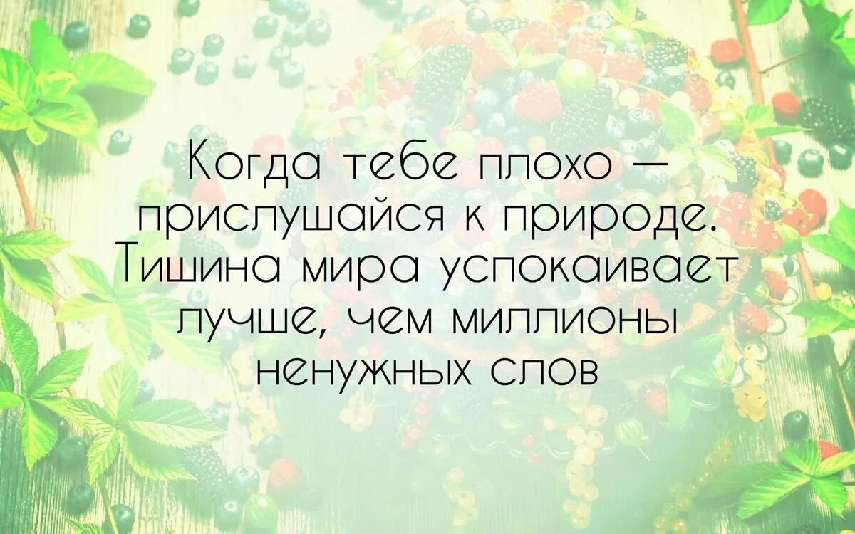 Природа высказывания своими словами