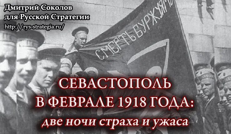 История 24 февраля. 24 Февраля в истории. 24 Февраля этот день в истории. 24 Февраля день в истории.