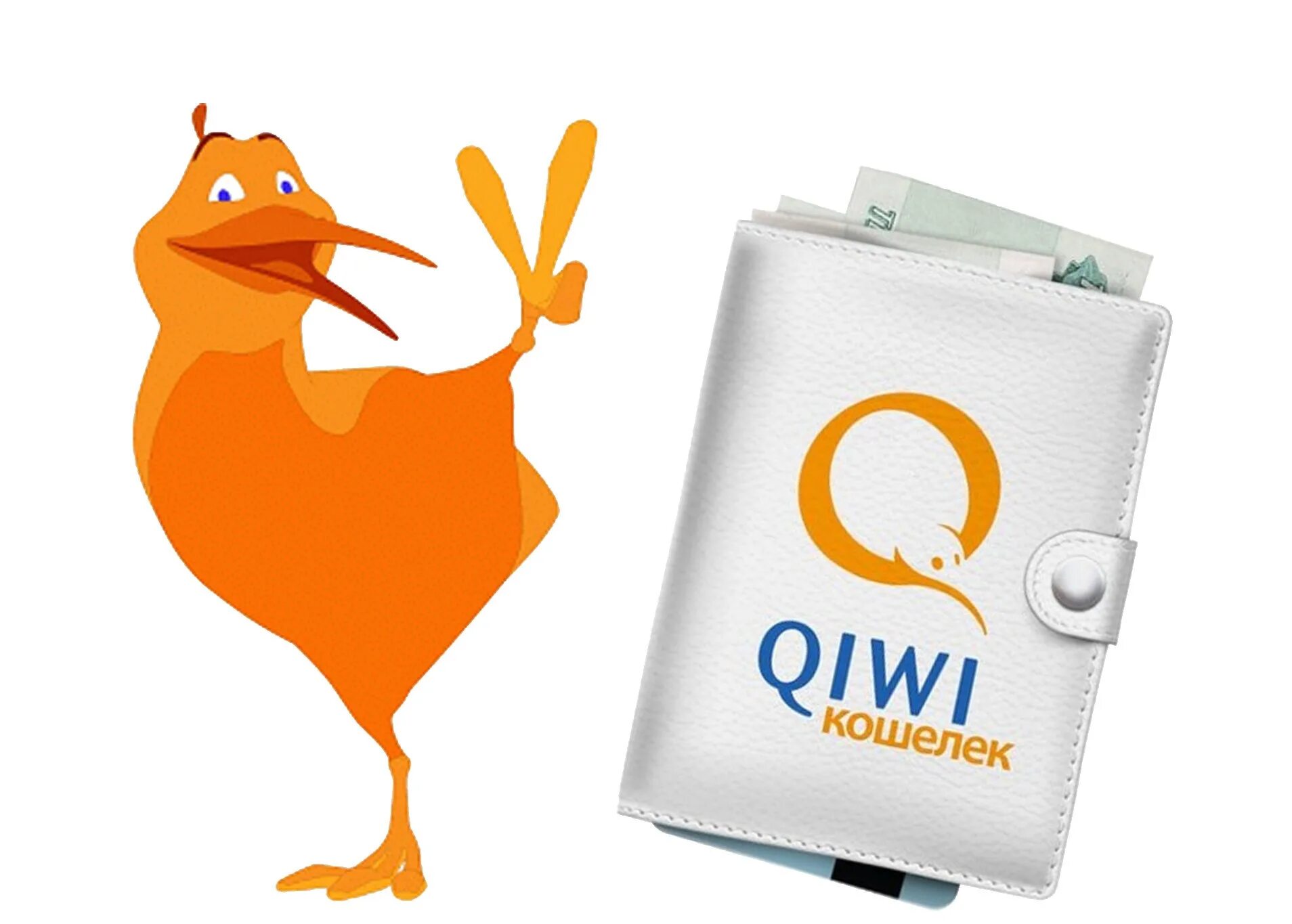 Qiwi чья компания. Киви кошелек. QIWI логотип. Картинки QIWI кошелек. QIWI kosheliok.