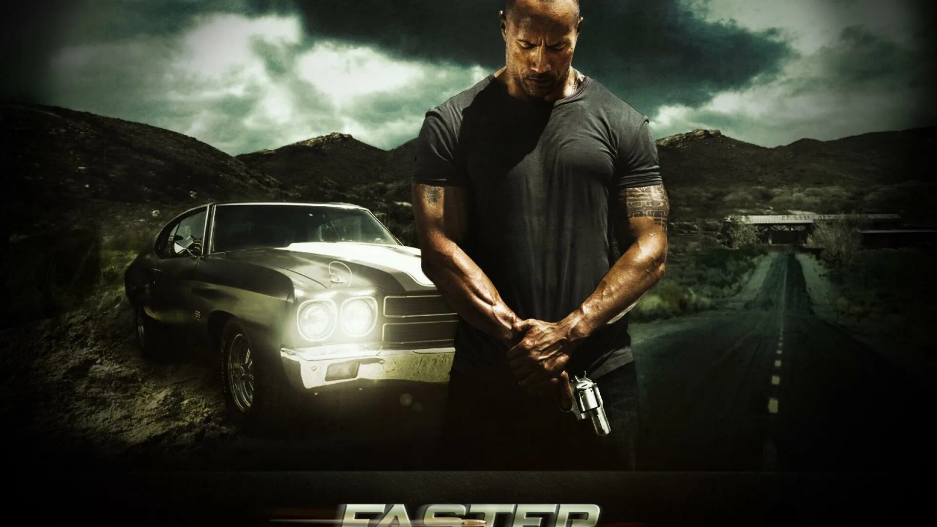 Faster расширение