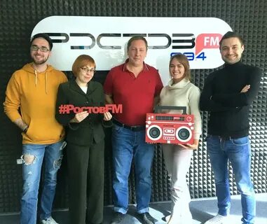 Слушать радио ди фм ростов на дону