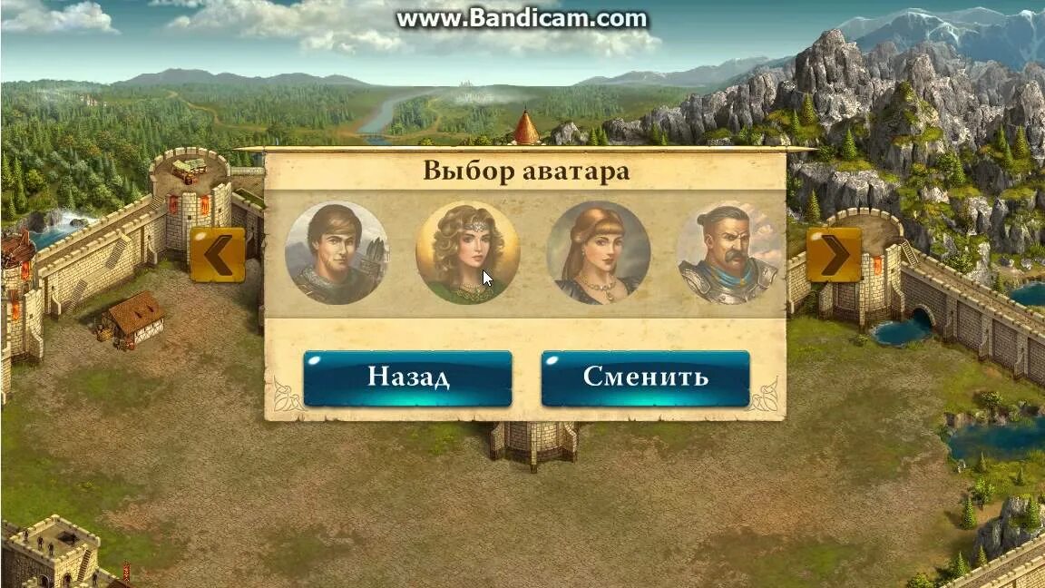 Я феодал игра. Сайт игры феодалы 2. Heroes at war скриншоты. Строить замки играть браузерная игра. Феодалы игра.