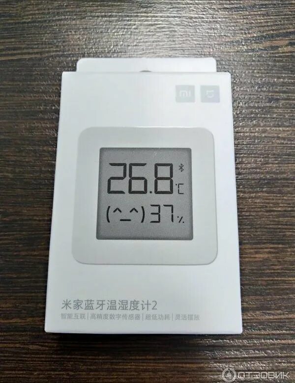температурный датчик xiaomi mijia. метеостанция термометр xiaomi mijia. датчик xiaomi mi temperature and humidity monitor. метеостанция xiaomi mijia bluetooth hygrothermograph 2 (lywsd03mmc). датчик xiaomi hygrothermograph.