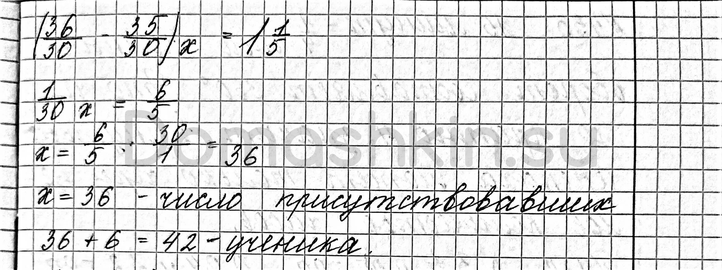 В классе число отсутствующих учеников