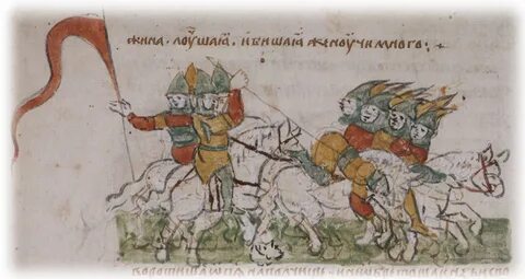 Войско князя ответ