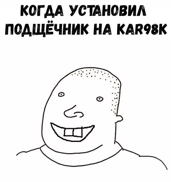Машина мем. Машина мем. Я машина мем. Жигули приколы. Я машина мем.