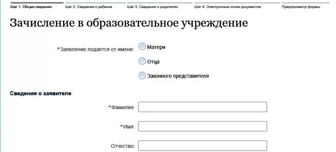 Как перевести ребенка в другую школу москва. Перевести в другую школу через госуслуги. Перевести ребенка в другую школу. Перевести ребенка в другую школу через госуслуги. Как через госуслуги перевести ребенка в другую школу.