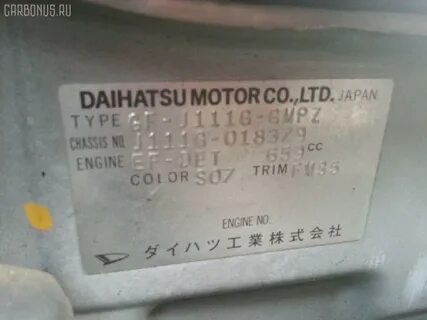Номер кид