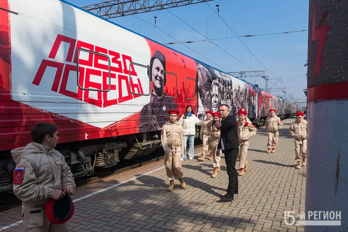 Поезд победы светлоград. Поезд Победы. Музей поезд Победы. Поезд Победы 2023 музей. Поезд Победы маршрут.