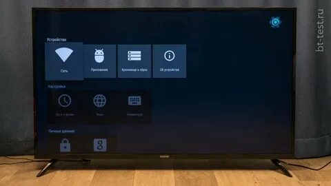 Harper smart tv