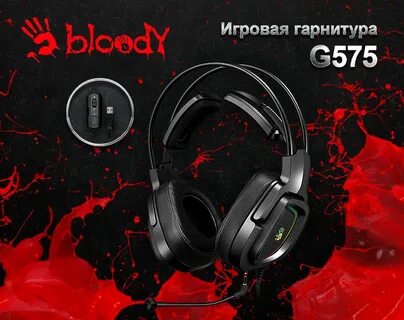 Bloody g575