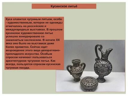Каталог куса