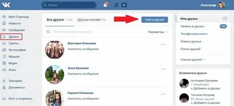 Общий поиск это