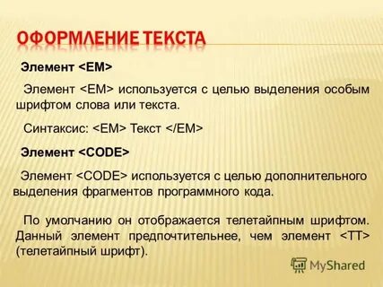 Три элемента имени