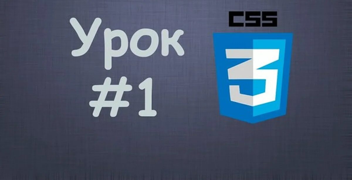 Изучить css. Псевдоэлементы css.