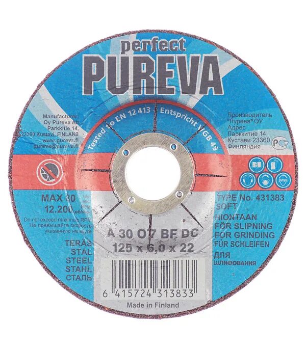 круги 230 для ушм по металлу 230мм. алмазный круг 230. диск отрезной по бетону 230мм. круг алмазный энкор сегментный 230мм. круг 230 мм.