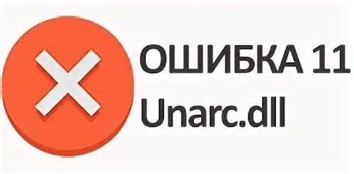 Unarc dll 8
