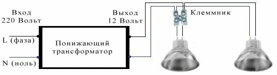 Схема подключения светодиодной лампы наружного освещения. Как подключить светильник вольта. Схема подключения лампочки 220. Схема подключения потолочных точечных светильников 220в/12в. Схема светодиодного прожектора на 220 вольт.