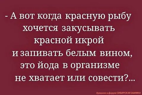 Что хотели красные