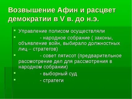 Э упр