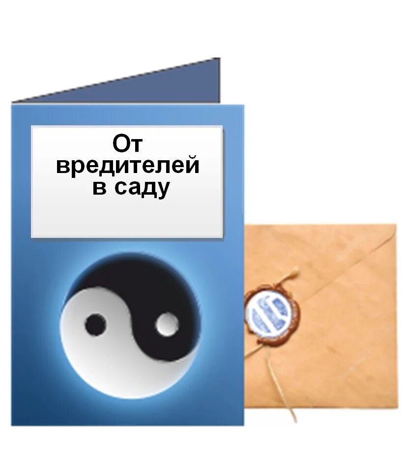 Тоска тест 9 класс. Молитва от порчи на бесплодие. Снятие порчи на бесплодие. Заговор от порчи на бесплодие.